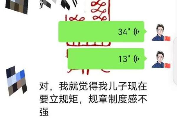 八字看孩子适合什么特长? 八字看孩子适合什么特长?
