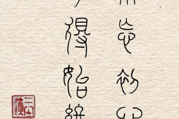 格局大的八字成语 格局大的八字成语