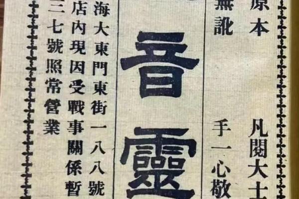 观音灵签十七签求解释 观音灵签十七签求解释