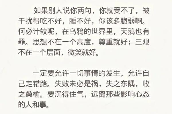 好的风水肯定会对你的人生起到很好的帮助 好的风水肯定会对你的人生起到很好的帮助