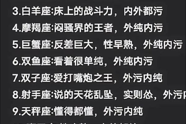 哪个星座会吃醋最敏感女生 哪个星座会吃醋最敏感女生