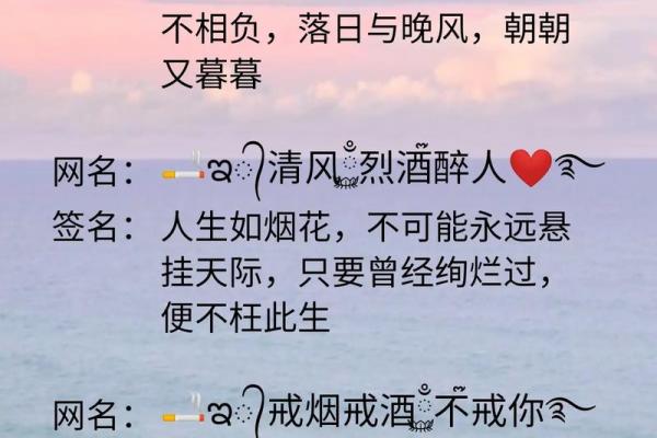 八字霸气网名 八字霸气网名