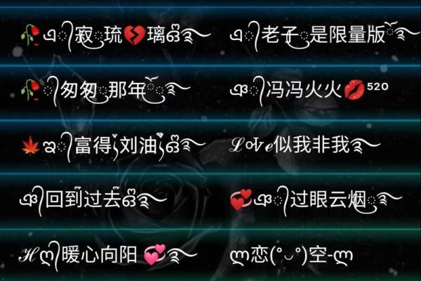 八字霸气网名 八字霸气网名