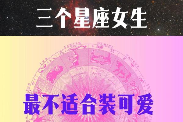 12星座都适合扎什么辫子呢 12星座都适合扎什么辫子呢