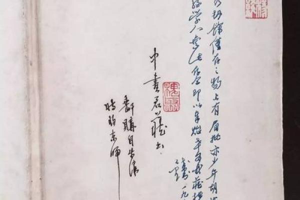 观音灵签九九签求子 观音灵签九九签求子