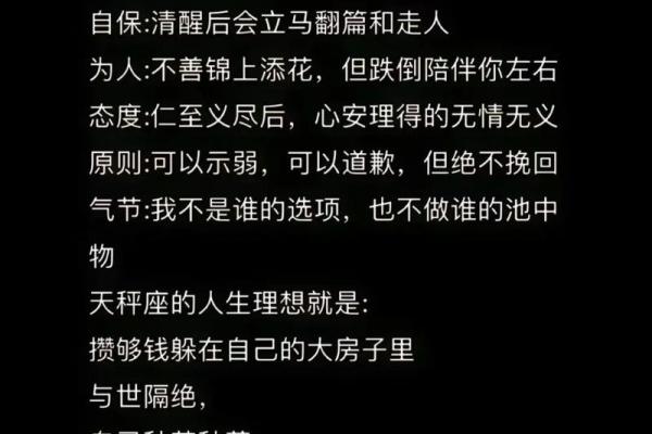 哪些星座能降服天秤座男生 哪些星座能降服天秤座男生