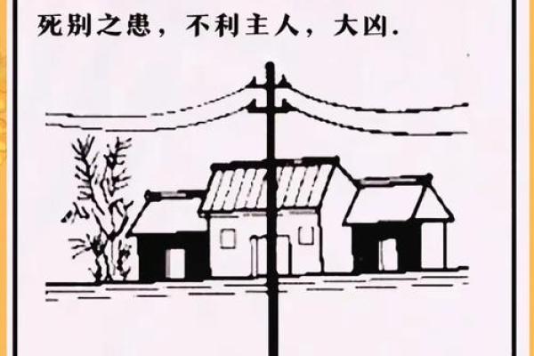 家居风水:这些风水对婚恋不利 家居风水:这些风水对婚恋不利