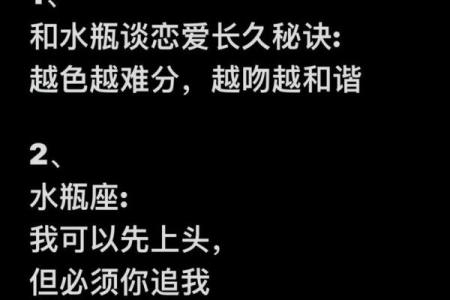 水瓶座跟双子星座配吗男生