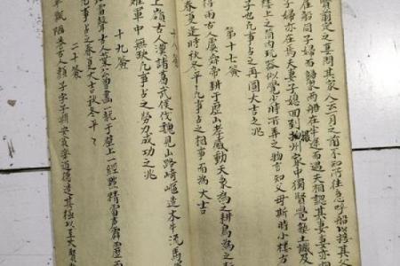 关帝签8关帝灵签第80签