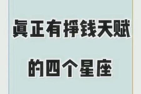 你们喜欢哪个天团的星座