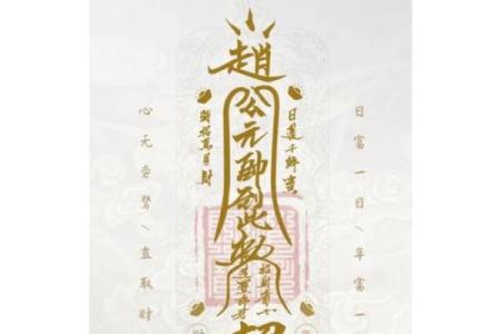 五行的招财方位 五行招财方位是什么