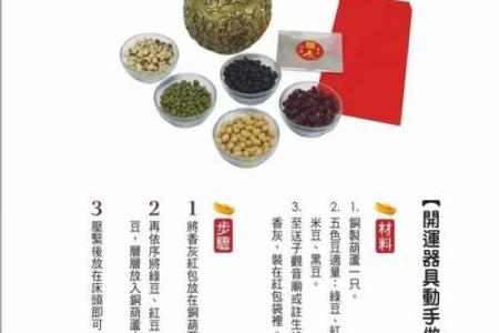 风水八帝钱化解二黑的作用和使用方法