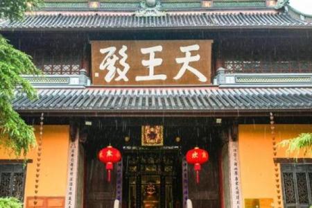 宁波天童寺附近算命准吗