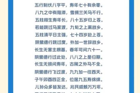 八字看孩子适合什么特长？