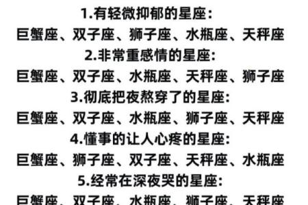 天平座二月份星座运势