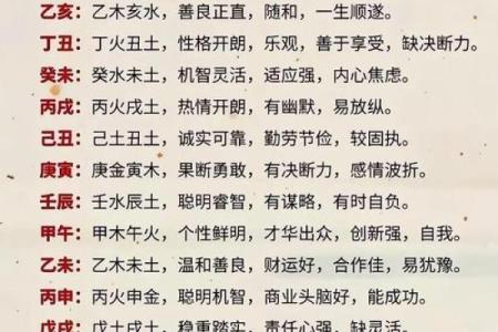 郑州八字算命，解读未来命运