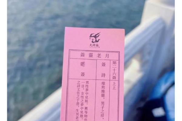 月老灵签姻缘签解签63 月老灵签63签白话解释? 月老灵签姻缘签解签63 月老灵签63签白话解释?