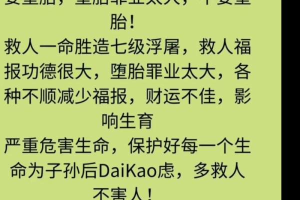 易出轨的风水,劝退小三用这招 易出轨的风水,劝退小三用这招
