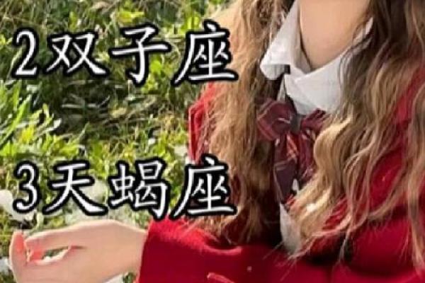 哪个星座女有福气大的 哪个星座女有福气大的