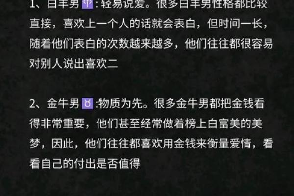 哪些星座男失恋最痛苦离开