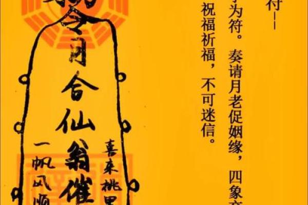 八仙宫吕祖灵签第六 八仙宫吕祖灵签第六