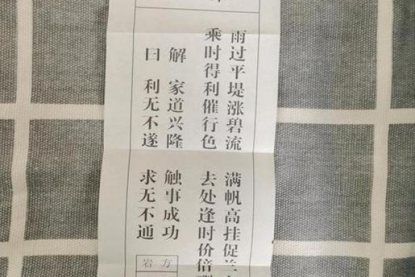 九天玄女灵签抽签 九天玄女灵签抽签