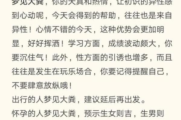 周公灵签1签 周公灵签1签