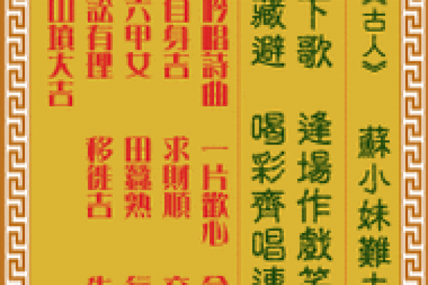 观音灵签66解签事业 观音灵签66解签事业
