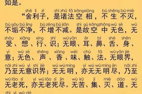 如果心烦未得解脱,身体不好,感情不顺利,每天可念诵观音心咒!得解脱 如果心烦未得解脱,身体不好,感情不顺利,每天可念诵观音心咒!得解脱