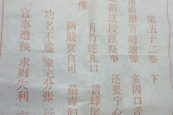 观音八四签求解姻缘 观音灵签八四签? 观音八四签求解姻缘 观音灵签八四签?