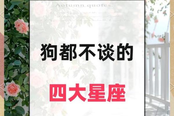 最难讨好 油盐不进的星座说的都是谁呢 最难讨好 油盐不进的星座说的都是谁呢