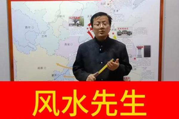 带风水先生去看房子 带风水先生去看房子