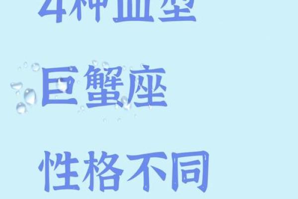 巨蟹座最怕哪三个星座的人 巨蟹座最怕哪三个星座的人