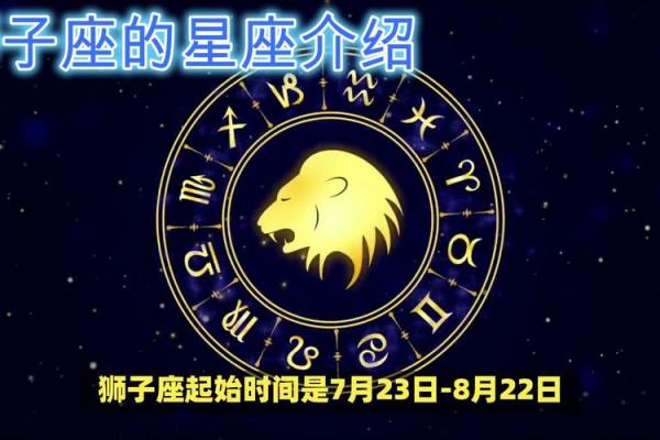 狮子座是图像星座吗 狮子座是图像星座吗