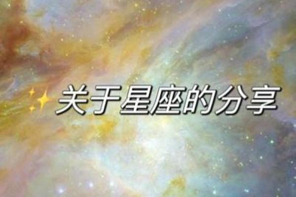 狮子座是图像星座吗 狮子座是图像星座吗