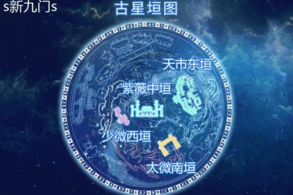 紫薇星什么颜色 紫薇星什么颜色