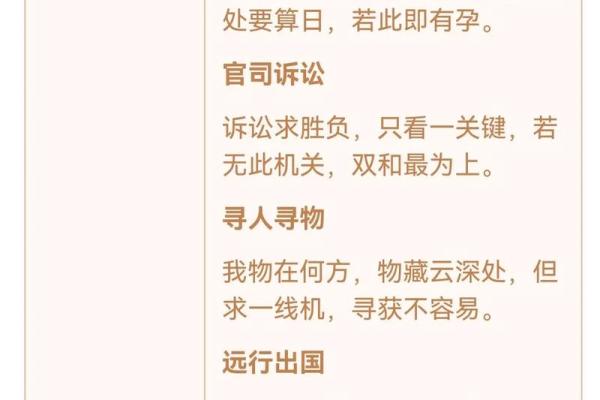 观音灵签86健康 观音灵签86健康