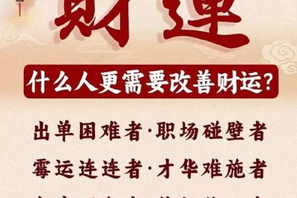 风水学的核心是什么，风水学的核心是气