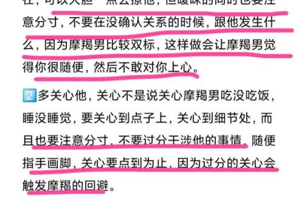 当男生问你信星座吗怎么回答 当男生问你信星座吗怎么回答