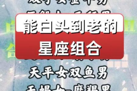 巨蟹女双子男星座运势金牛座