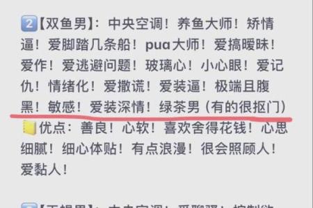 哪些星座男失恋最痛苦离开