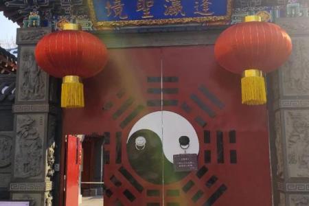 吕祖灵签52签解签