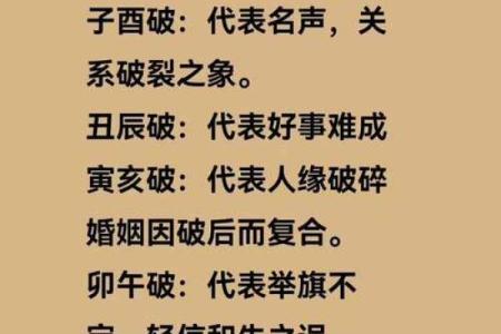 八字命理：克夫命有什么特征