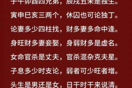 八字喜神有什么用，代表了什么
