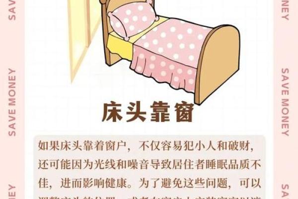 阳台风水会影响财运风水禁忌 阳台风水会影响财运风水禁忌