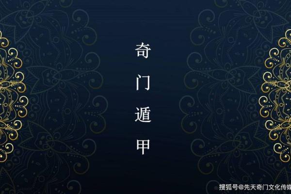 元亨利贞网在线排盘系统 如何使用元亨利贞网在线排盘系统进行占卜 元亨利贞网在线排盘系统 如何使用元亨利贞网在线排盘系统进行占卜