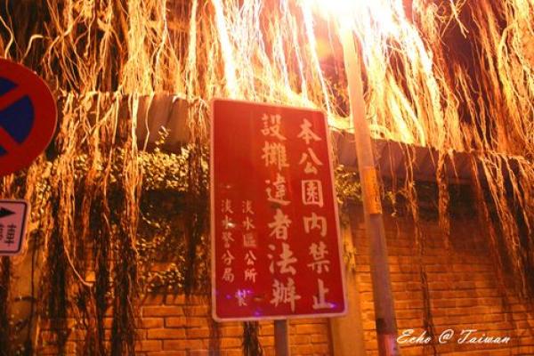 风水梦见放烟火不响有哪些解读 风水梦见放烟火不响有哪些解读