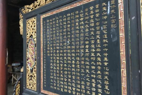 天上宫灵签 天上宫灵签