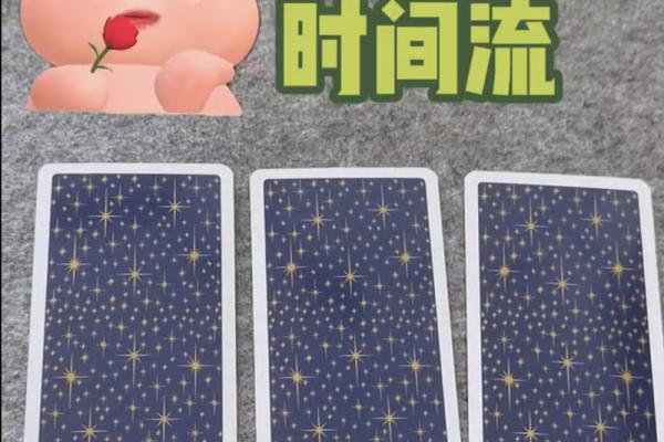 塔罗测试:你适合当老师嘛? 塔罗测试:你适合当老师嘛?