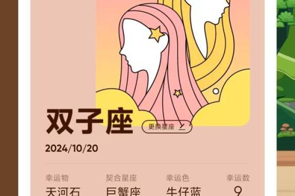 不世故圆滑 始终保有孩童般天真的星座